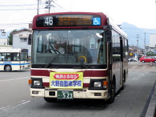 京福バス勝山・大野線